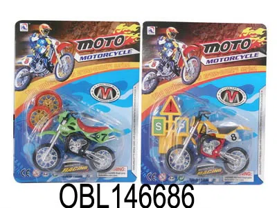 自装手指摩托车(二款混装)_OBL146686