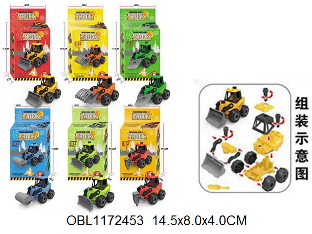 拆装工程车 6款混装_OBL1172453