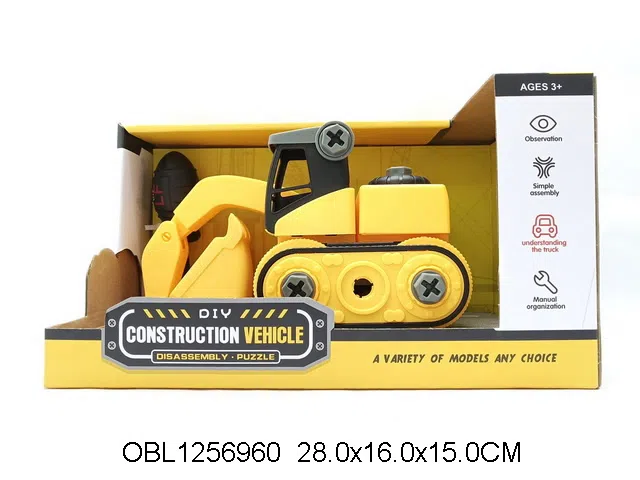 拆装工程车 3款混装_OBL1256960