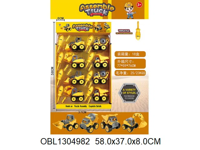 8只庄拆装工程车_OBL1304982