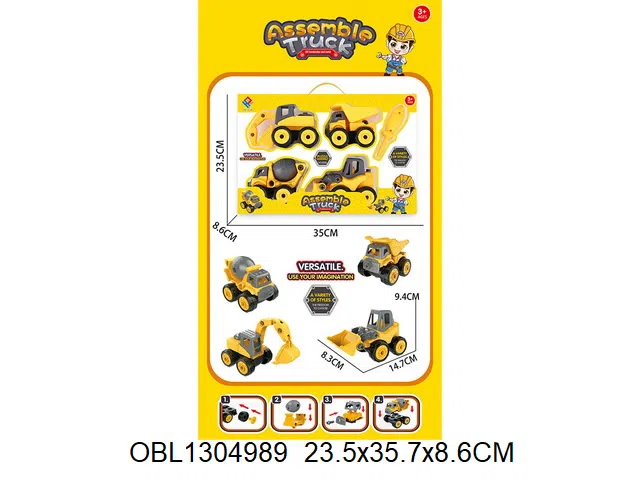 4只庄拆装工程车_OBL1304989