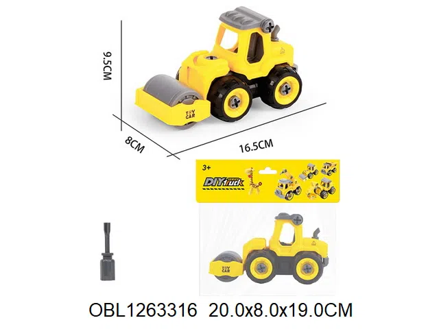 拆装工程车_OBL1263316