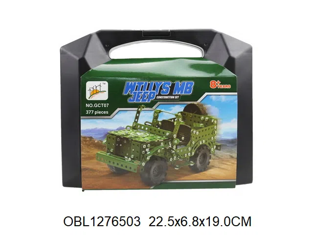 金属自装车_OBL1276503