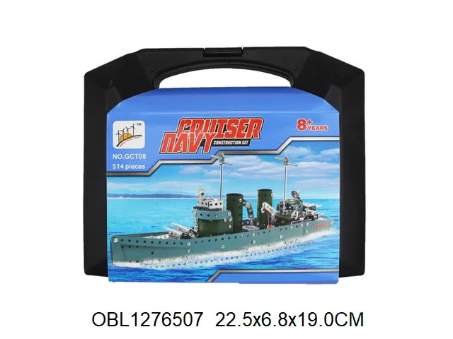 金属自装战舰_OBL1276507