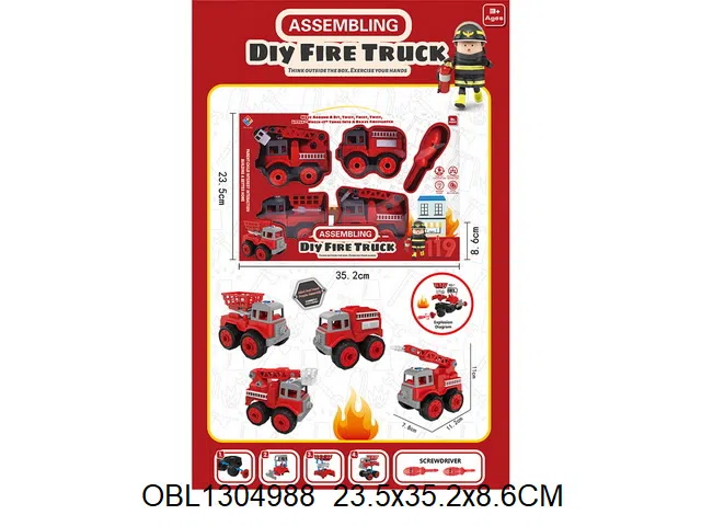 4只庄拆装消防车_OBL1304988