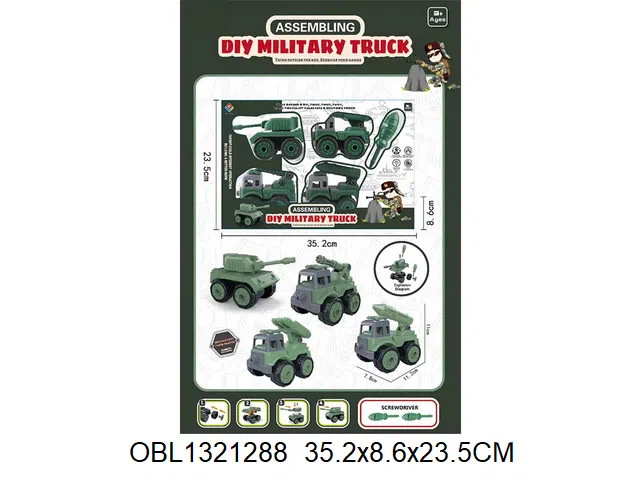 4只庄拆装车_OBL1321288