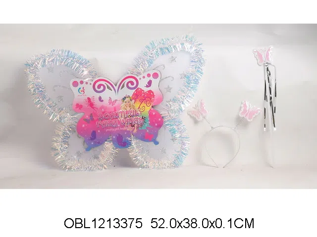 蝴蝶翅膀套装_OBL1213375