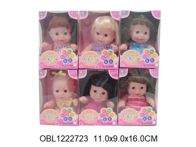 7.5寸搪胶香味公仔带6声IC 包电 6款混装  衣服1款1色_OBL1222723