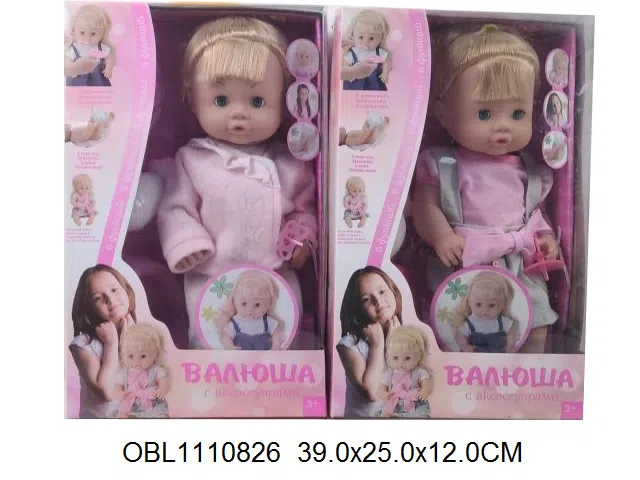 16寸搪胶公仔带俄文IC 包电 2款混装 主体衣服1款1色_OBL1110826