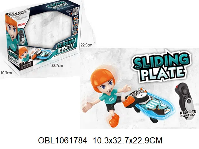 红外线遥控特技滑板车带灯光音乐 无包电_OBL1061784