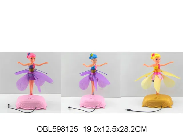 遥控感应小飞仙带灯光 无包电 3色混装_OBL598125