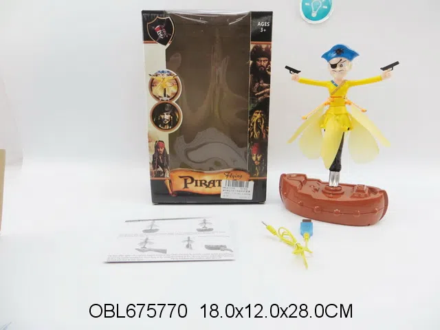 遥控感应飞天小海盗带灯光配中英文说明书 可接USB线 无包电_OBL675770