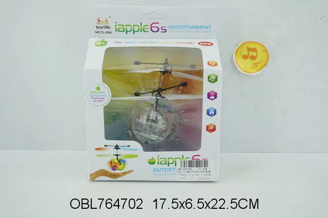 感应飞行器带音乐配USB充电线 包电 3色混装_OBL764702