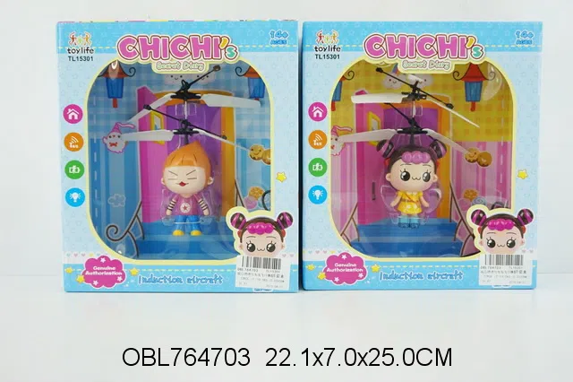 感应琪琪与淘淘飞行器配USB充电线 包电 2款混装_OBL764703