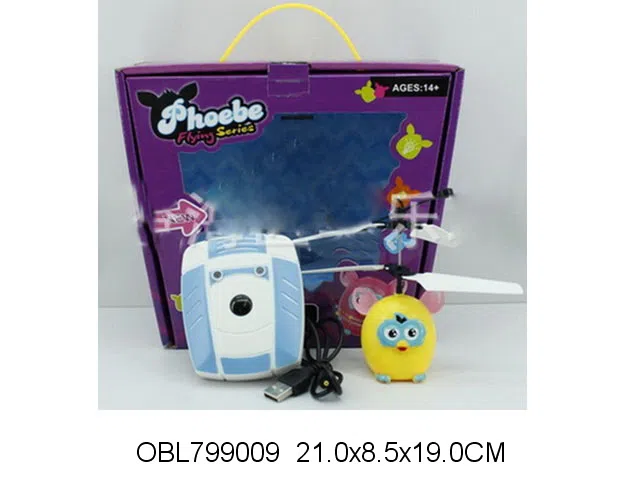 遥控感应菲比飞行器带灯光配USB线 无包电_OBL799009