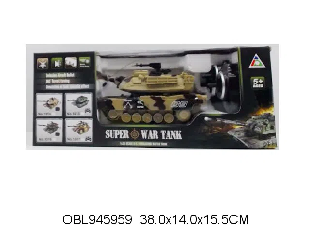 6通遥控坦克 无包电 27频率_OBL945959