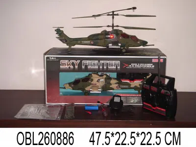 $item.NameEn_OBL260886