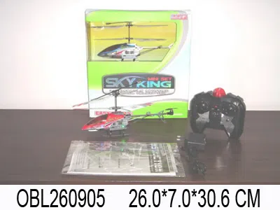 $item.NameEn_OBL260905