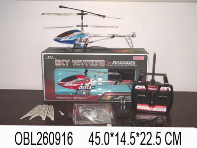 $item.NameEn_OBL260916