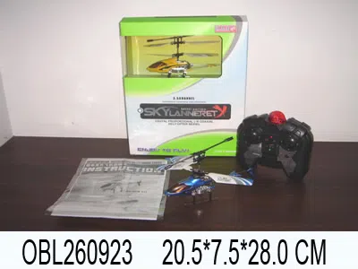 $item.NameEn_OBL260923