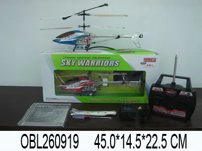 $item.NameEn_OBL260919