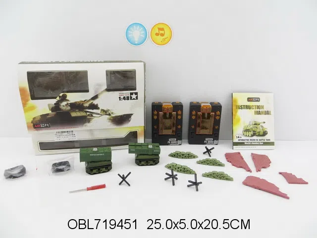 2只庄遥控对打坦克车带灯光声音 车身包电 遥控器无包电 说明书_OBL719451