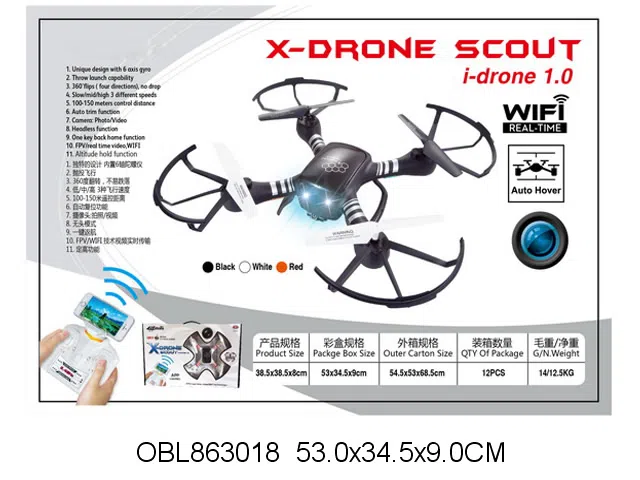 4通遥控四轴飞行器带WIFI实时传输配充电器/说明书/手机支架 机身包电 遥控器无包电 2.4G_OBL863018