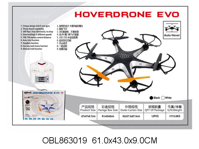 4通遥控六轴飞行器带定高功能配充电器/说明书 机身包电 遥控器无包电 2.4G_OBL863019