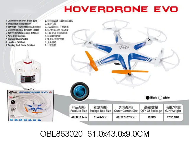 4通遥控六轴飞行器带30万像素摄像头配充电器/说明书/4G内存卡 遥控器带蓝色背光灯液晶屏 机身包电 遥控器无包电 2.4G_OBL863020