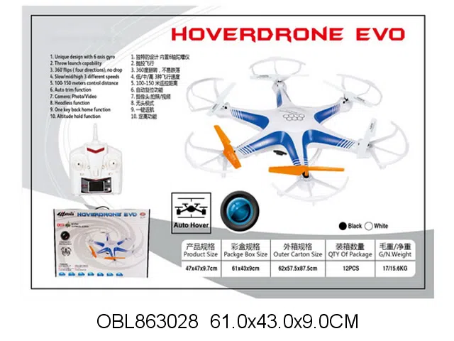 4通遥控六轴飞行器带30万像素摄像头/定高功能配充电器/说明书/4G内存卡 遥控器带蓝色背光灯液晶屏 机身包电 遥控器无包电 2.4G_OBL863028