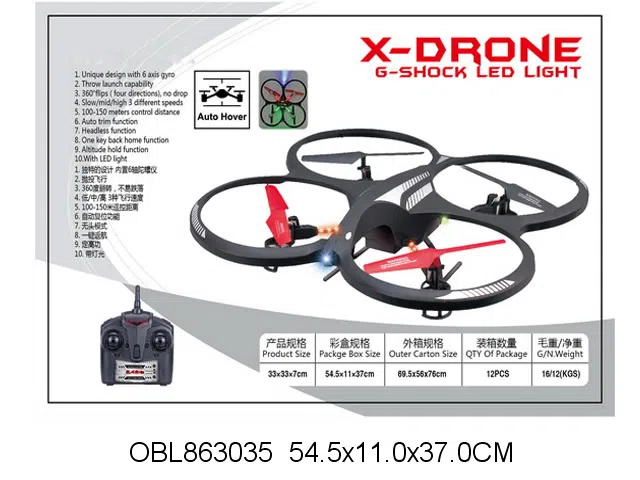4通遥控飞行器带LED灯光/定高功能配充电器/说明书 机身包电 遥控器无包电 2.4G_OBL863035