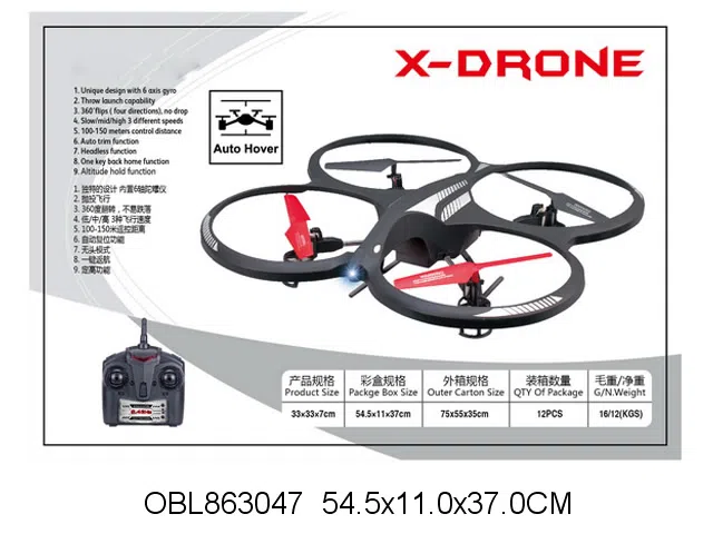 4通遥控四轴飞行器带定高功能配充电器/说明书 机身包电 遥控器无包电 2.4G_OBL863047