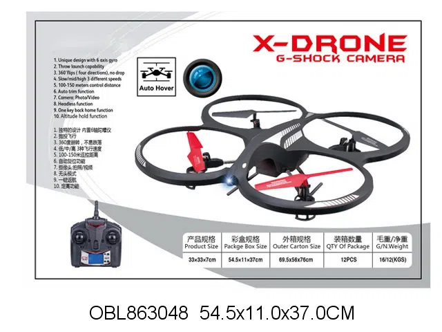 4通遥控四轴飞行器带30万像素摄像头配充电器/说明书/4G内存卡 遥控器带蓝色背光灯液晶屏 机身包电 遥控器无包电 2.4G_OBL863048