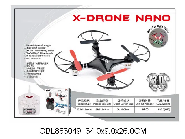 遥控四轴飞行器配USB线/说明书 机身包电 遥控器无包电 白/黑 2.4G_OBL863049