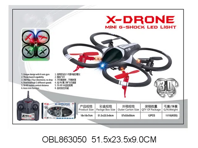 4通遥控四轴飞行器带灯光配USB线/说明书 机身包电 遥控器无包电 2.4G_OBL863050