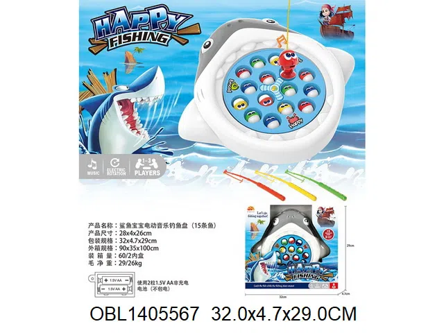 电动钓鱼台 带音乐 电池2*AA无包电 2色混装_OBL1405567