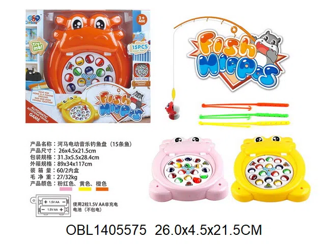 电动钓鱼台 带音乐 电池2*AA无包电 3色混装_OBL1405575