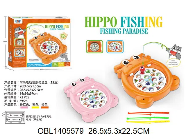 电动钓鱼台 带音乐 电池2*AA无包电 3色混装_OBL1405579