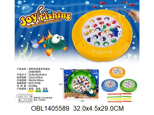 电动钓鱼台 带音乐 电池2*AA无包电 3色混装_OBL1405589