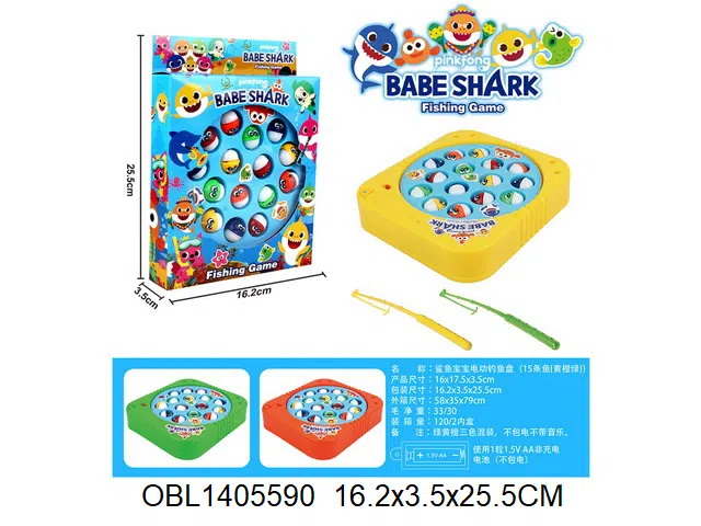 电动钓鱼台 带音乐 电池2*AA无包电 3色混装_OBL1405590