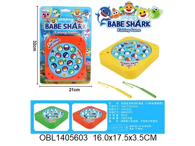 电动钓鱼台 电池2*AA无包电3色混装_OBL1405603