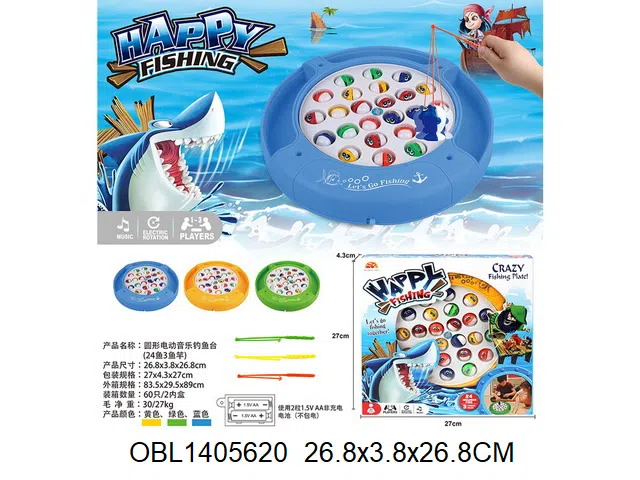 电动钓鱼台 电池2*AA无包电 3色混装_OBL1405620