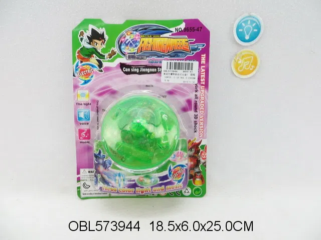 电动陀螺带多彩灯光音乐 无包电_OBL573944