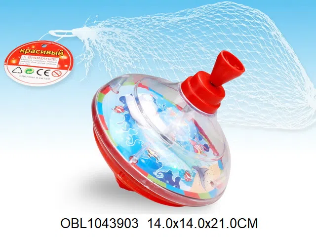 俄文吊卡手拉陀螺_OBL1043903