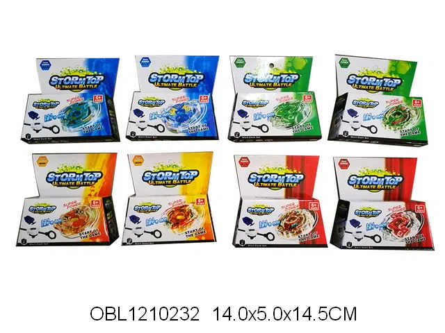 拉尺陀螺 8款混装_OBL1210232