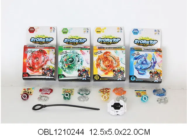 拉尺陀螺 4款混装_OBL1210244