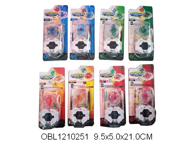 拉尺陀螺 8款混装_OBL1210251