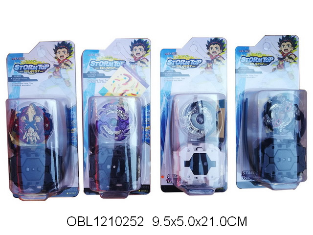 拉尺陀螺 4款混装_OBL1210252