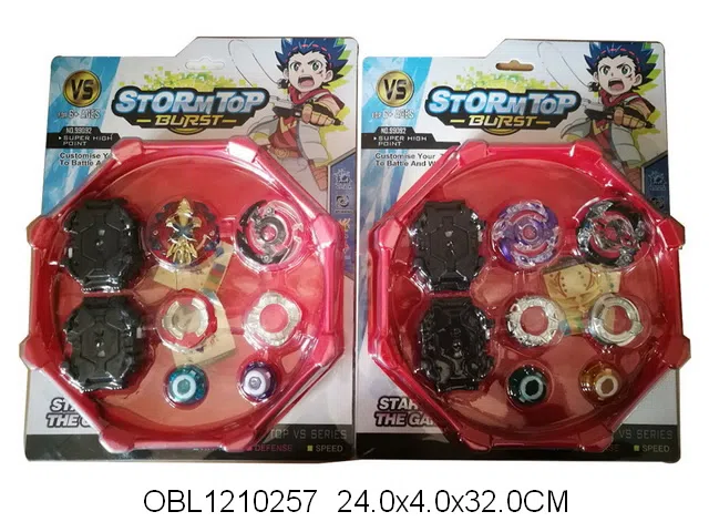 拉尺陀螺套装 4款混装_OBL1210257