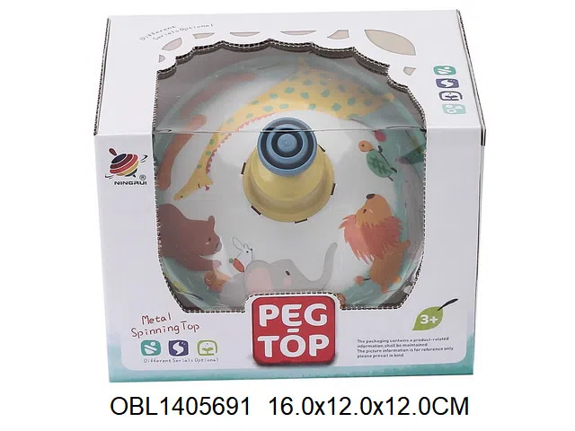 铁质手压陀螺_OBL1405691